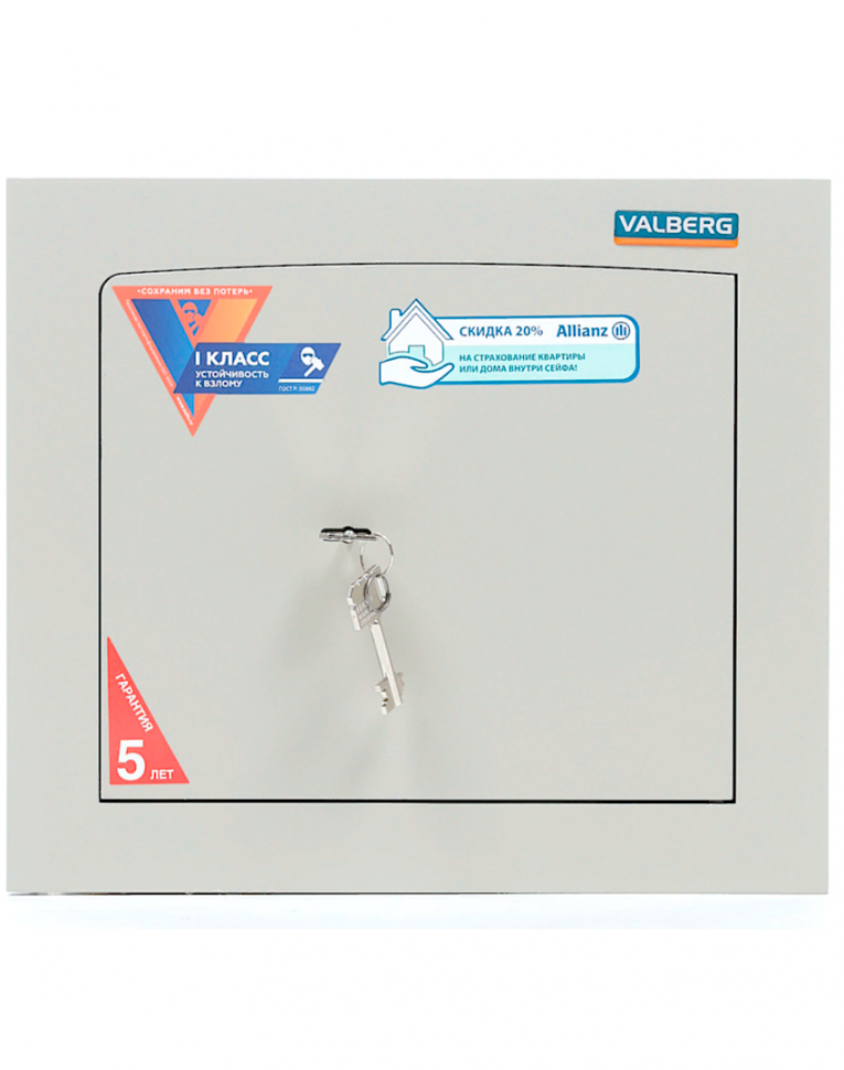 Встраиваемый сейф Valberg AW-1 3322 купить в Волгограде Встраиваемый сейф Valberg AW-1 3322 купить в Волгограде