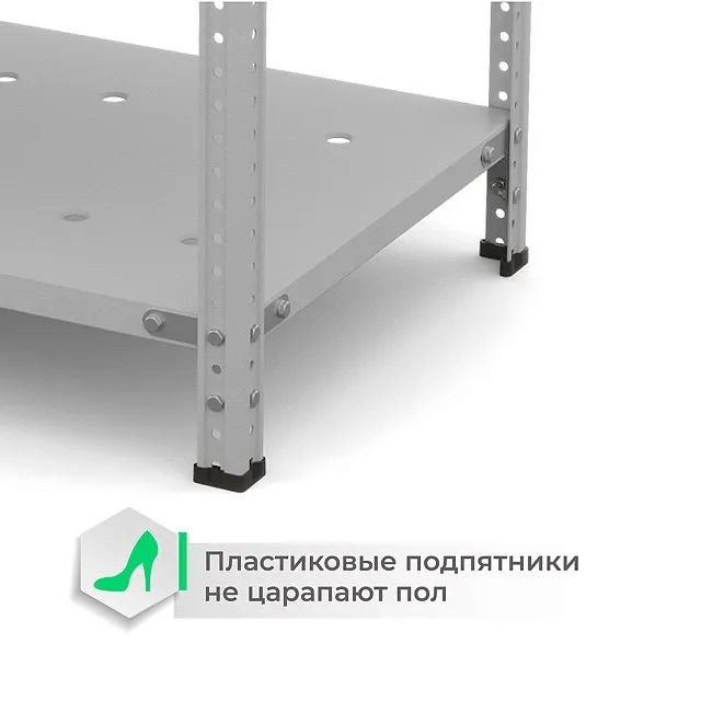 Стеллаж ТС Лайт с перф. полками 3000х700х800 5 полок купить в Волгограде Стеллаж ТС Лайт с перф. полками 3000х700х800 5 полок купить в Волгограде