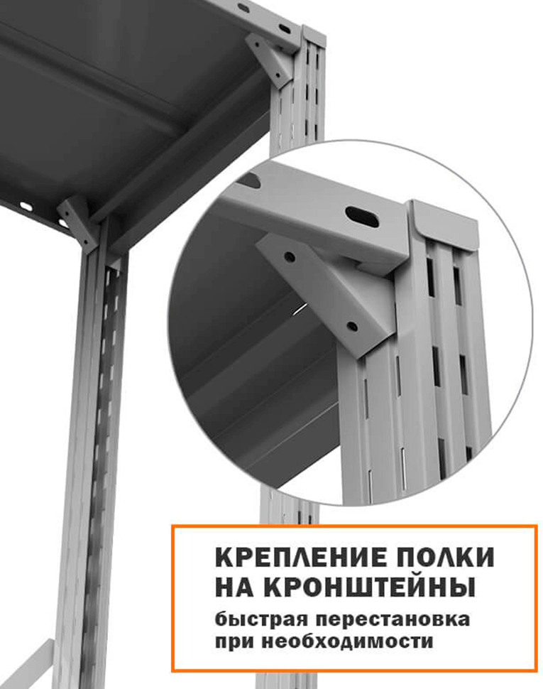 Стеллаж ТСУ 2000x700x500 6 полок (150 кг, перф) купить в Волгограде Стеллаж ТСУ 2000x700x500 6 полок (150 кг, перф) купить в Волгограде