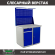 Верстак Profi WT100.WD2/WD1.021 купить в Волгограде