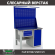 Верстак Profi WT120.F1/WD1.121 купить в Волгограде