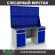 Верстак Profi WT160.WD2/WD2.020 купить в Волгограде