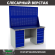 Верстак Profi WT160.WD5/WD5.020 купить в Волгограде