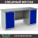 Верстак Profi WT180.WD1/WD1.000 (WB 180Sh + WD1 + WD1) купить в Волгограде