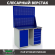 Верстак Profi WT120.WD1/WD5.020 купить в Волгограде