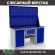 Верстак Profi WT160.WD5/WD1.120 купить в Волгограде