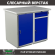 Верстак Profi WT100.WD1/WD2.000 купить в Волгограде