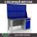 Верстак Profi WT160.F1/WD2.020 купить в Волгограде