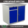 Верстак Profi WT100.WD2/WD1.000 купить в Волгограде
