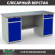 Верстак Profi WT160.WD2/WD2.000 (WB 160Sh + WD2 + WD2) купить в Волгограде