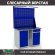 Верстак Profi WT120.WD1/WD2.021 купить в Волгограде