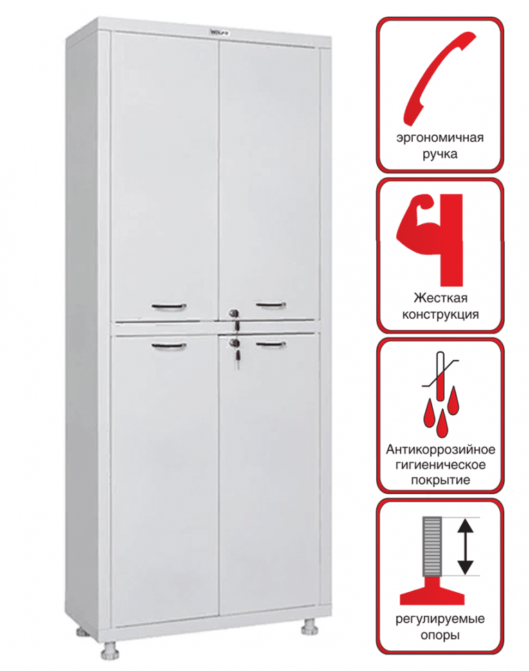 Медицинский шкаф HILFE МД 2 1670/SS купить в Волгограде Медицинский шкаф HILFE МД 2 1670/SS купить в Волгограде