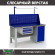 Верстак Profi WT160.F1/WD1.111 купить в Волгограде