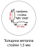 Стойка MS Hard 185 купить в Волгограде