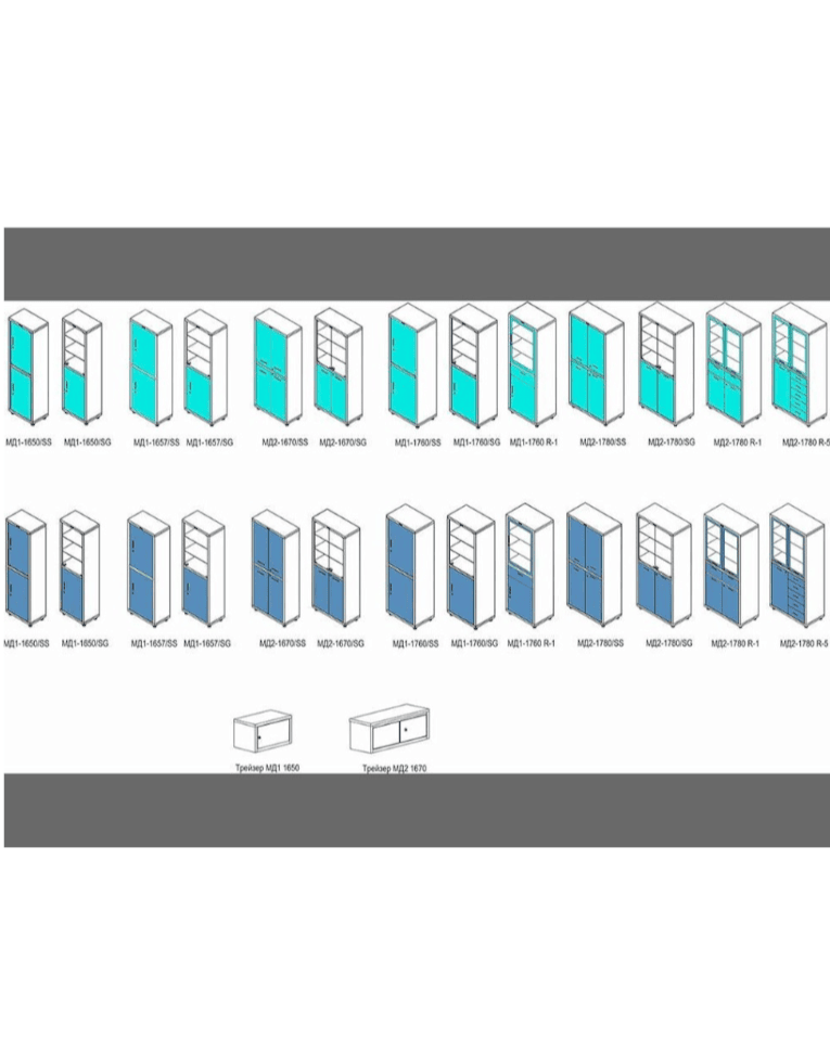 Медицинский шкаф HILFE МД 2 1780/SG купить в Волгограде Медицинский шкаф HILFE МД 2 1780/SG купить в Волгограде
