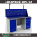 Верстак Profi WT160.WD5/WD5.011 купить в Волгограде