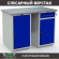 Верстак Profi WT120.WD1/WD2.000 купить в Волгограде