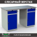 Верстак Profi WT140.WD2/WD2.000 купить в Волгограде