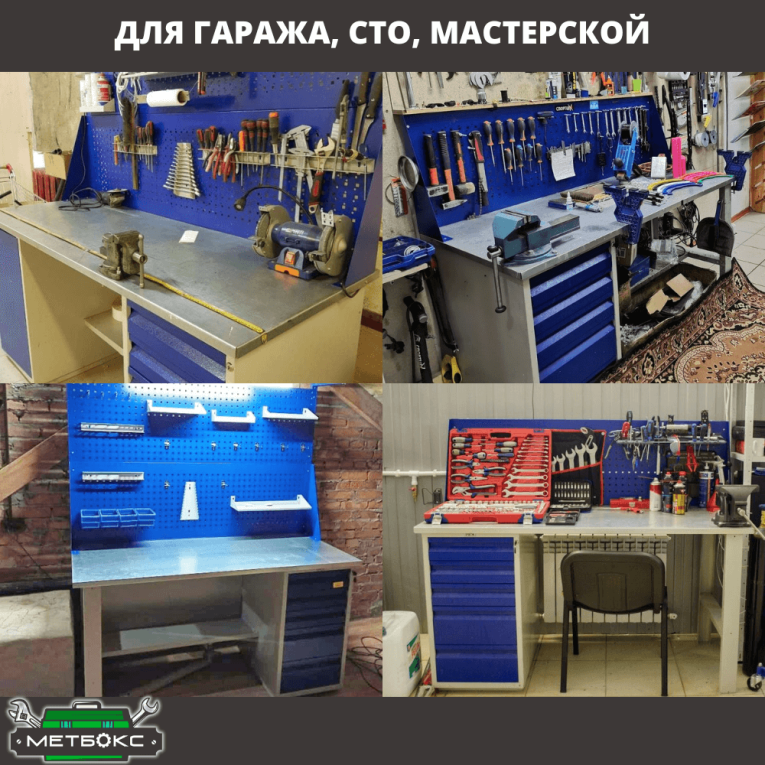 Верстак Profi WT140.WD2/WD2.000 купить в Волгограде Верстак Profi WT140.WD2/WD2.000 купить в Волгограде