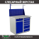 Верстак Profi WT100.WD2/WD5.011 купить в Волгограде