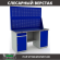Верстак Profi WT160.WD2/WD1.020 купить в Волгограде