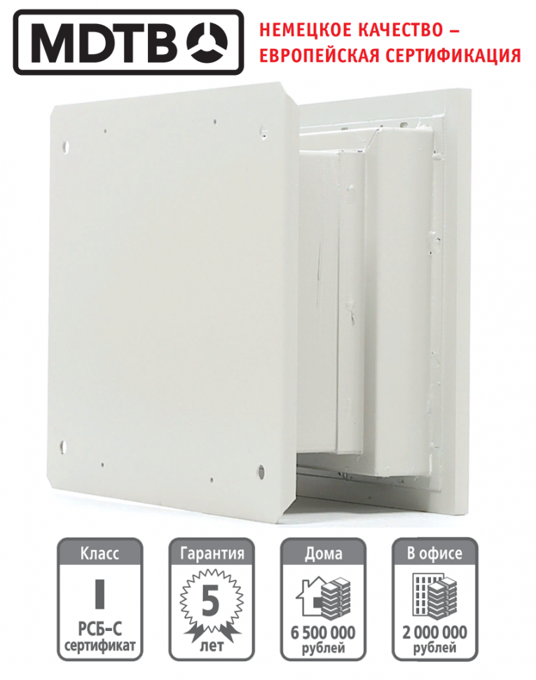 Встраиваемый сейф MDTB-Vega 33.E купить в Волгограде Встраиваемый сейф MDTB-Vega 33.E купить в Волгограде