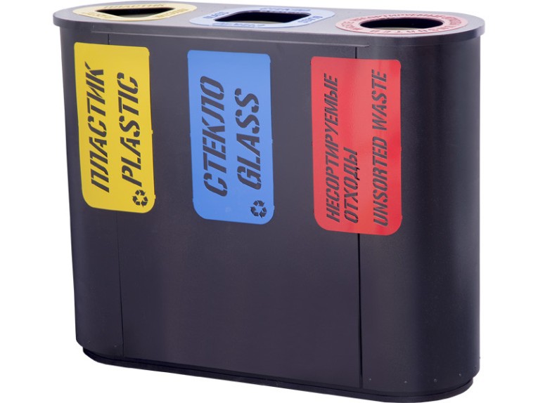 Урна для раздельного сбора мусора Город-3 (830) с метал. вставками пластик/стекло/несорт. отходы купить в Волгограде Урна для раздельного сбора мусора Город-3 (830) с метал. вставками пластик/стекло/несорт. отходы купить в Волгограде