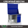 Верстак Profi WT120.F1/WD2.021 купить в Волгограде
