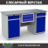 Верстак Profi WT160.WD2/WD2.100 купить в Волгограде