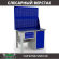 Верстак Profi WT120.F1/WD1.120 купить в Волгограде