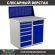 Верстак Profi WT100.WD5/WD2.010 купить в Волгограде