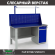 Верстак Profi WT160.F1/WD2.011 купить в Волгограде