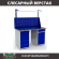 Верстак Profi WT140.WD5/WD2.011 купить в Волгограде