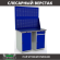 Верстак Profi WT120.WD1/WD2.020 купить в Волгограде