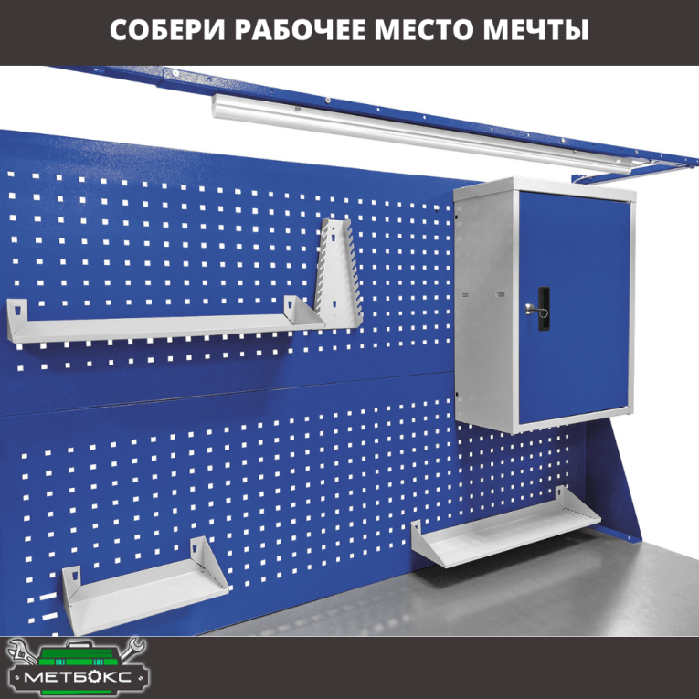 Верстак Profi WT120.WD1/WD2.020 купить в Волгограде Верстак Profi WT120.WD1/WD2.020 купить в Волгограде