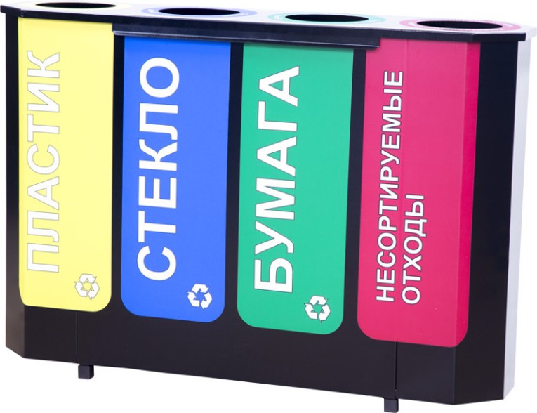 Урна для раздельного сбора мусора Селект-4 с наклейками купить в Волгограде Урна для раздельного сбора мусора Селект-4 с наклейками купить в Волгограде