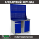 Верстак Profi WT120.WD2/WD1.020 купить в Волгограде