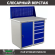 Верстак Profi WT100.WD1/WD5.010 купить в Волгограде