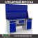 Верстак Profi WT180.WD2/WD2.120 купить в Волгограде