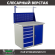 Верстак Profi WT100.WD5/WD1.011 купить в Волгограде