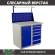 Верстак Profi WT100.WD1/WD5.011 купить в Волгограде