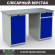 Верстак Profi WT140.WD1/WD2.000 купить в Волгограде