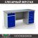 Верстак Profi WT180.WD2/WD5.000 (WB 180Sh + WD2 + WD5) купить в Волгограде