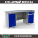 Верстак Profi WT180.WD5/WD2.000 купить в Волгограде