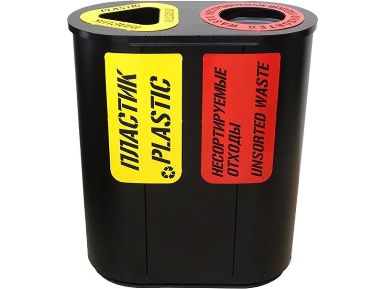 Урна для раздельного сбора мусора Город-2 (830) с метал. вставками пластик / несортируемые отходы купить в Волгограде Урна для раздельного сбора мусора Город-2 (830) с метал. вставками пластик / несортируемые отходы купить в Волгограде