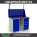 Верстак Profi WT120.WD1/WD5.011 купить в Волгограде