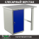 Верстак Profi WT100.WD1/F1.000 (WB 100Sh + WD1) купить в Волгограде