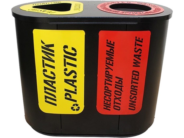 Урна для раздельного сбора мусора Город-2 (590) с метал. вставками пластик / несортируемые отходы купить в Волгограде Урна для раздельного сбора мусора Город-2 (590) с метал. вставками пластик / несортируемые отходы купить в Волгограде