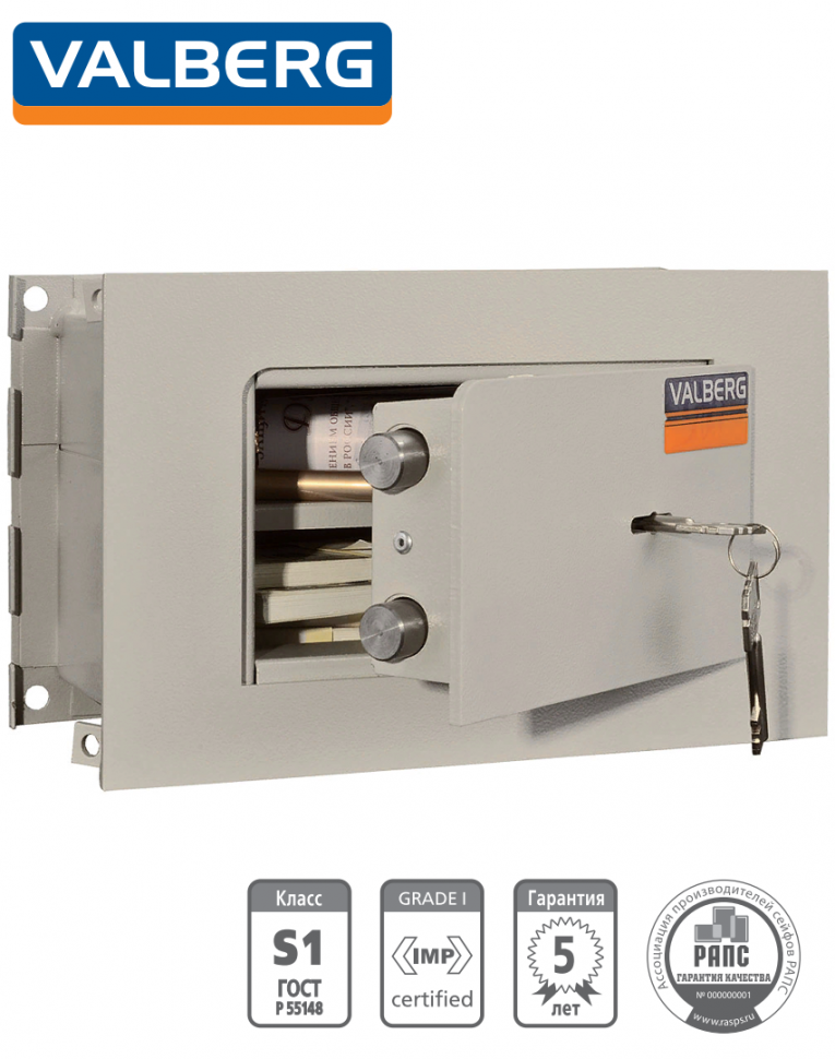 Встраиваемый сейф Valberg AW 1814 купить в Волгограде Встраиваемый сейф Valberg AW 1814 купить в Волгограде