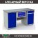 Верстак Profi WT160.WD1/WD2.100 купить в Волгограде